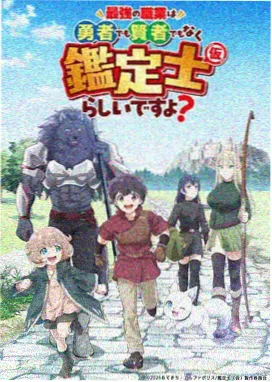 黑猫事务所漫画封面