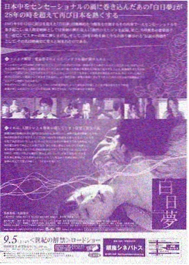 机械心脏漫画封面