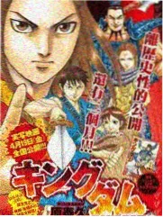 山海食谱漫画封面